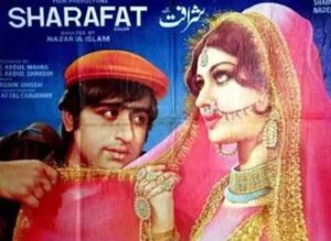 Home 15 pakistan channels